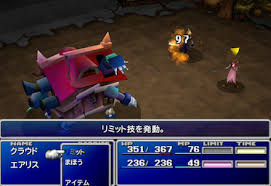 Ff7 六番街 ストーリー攻略 マップ付き ファイナルファンタジー7 ゲームエイト