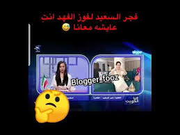 We did not find results for: ÙÙŠØ¯ÙŠÙˆ ÙÙˆØ² Ø§Ù„ÙÙ‡Ø¯ ØªØ±Ø¯ Ø¨Ù‚ÙˆØ© Ø¹Ù„Ù‰ ÙØ¬Ø± Ø§Ù„Ø³Ø¹ÙŠØ¯ ÙˆÙ‡Ù„ Ù‡ÙŠ Ø­Ø§Ù…Ù„ Ø¨Ø·ÙÙ„Ù‡Ø§ Ø§Ù„Ø£ÙˆÙ„ Beirutcom Net