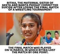 Ritika phogat, cousin of geeta and babita phogat haryana's charkhi dadri district superintendent of police ram singh bishnoi released a statement saying investigation into ritika's death has started. 9yby7y7ohgkgcm