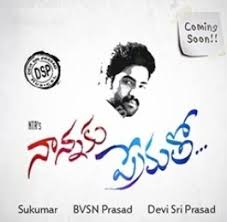 Nannaku Prematho 2015 Telugu Mp3 Audio Songs Free Download Faast Mp3