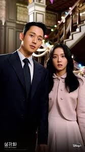 Đó là thời lượng phát sóng cũng như rating phim. Xe Táº£i Ä'áº¿n Ä'ai Truyá»n Hinh Ä'á»ƒ Biá»ƒu Tinh Pháº£n Ä'á»'i Phim Snowdrop Cá»§a Jisoo Blackpink