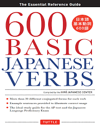 600 Basic Japanese Verbs - Japonês