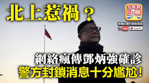 아마 내가 용사지만 그녀가 무서우니 조용히 있으려 합니다 annon. ä¸­æå­å¹8 5 åä¸æ¹ç¦ ç¶²çµ¡çå³é§ç³å¼·ç¢ºè¨º è­¦æ¹å°éæ¶æ¯ååå°·å°¬ Youtube