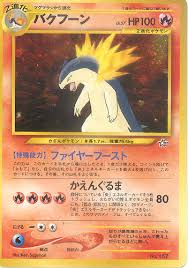 Check spelling or type a new query. Typhlosion Tcg Pokemon Collectors Wiki Fandom