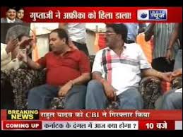 Nicolas economou/nurphoto via getty the founders of a south african cryptocurrency investment firm have disappeared with a zim latest news. Breaking News Gupta S Marriage South Africa S Diplomatic Nightmare Youtube