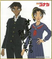 Follow kazuha heiji (@kazuha.heiji) to never miss photos and videos they post. Meitantei Conan Hattori Heiji Touyama Kazuha Detective Conan Visual Shikishi Collection Mini Shikishi Shikishi Ensky Myfigurecollection Net
