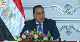 ولم يصدر الدكتور مصطفى مدبولي أية قرارت حتى الآن تتعلق بتغيير قراره الخاص بمواعيد الحظر. Ø­ØµØ§Ø¯ Ø§Ù„ÙˆØ²Ø§Ø±Ø§Øª Ø±Ø¦ÙŠØ³ Ø§Ù„ÙˆØ²Ø±Ø§Ø¡ ÙŠØµØ¯Ø± Ù‚Ø±Ø§Ø±Ø§ Ø¨Ø¥Ø¬Ø§Ø²Ø© Ø±Ø³Ù…ÙŠØ© Ø§Ù„Ø³Ø¨Øª ÙˆØ§Ù„Ø£Ø­Ø¯ ÙˆØ§Ù„Ø§Ø«Ù†ÙŠÙ† Ø§Ù„Ù…Ù‚Ø¨Ù„ÙŠÙ† Ø§Ù„ÙŠÙˆÙ… Ø§Ù„Ø³Ø§Ø¨Ø¹
