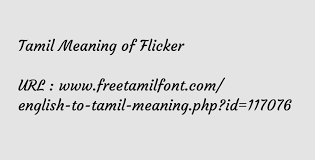 There are total 7 hindi meaning and definitions have been listed for the english word 'flicker'. Tamil Meaning Of Flicker à®® à®© à®• à®•à®² à®š à®® à®Ÿ à®Ÿà®² à®® à®© à®• à®•à®²