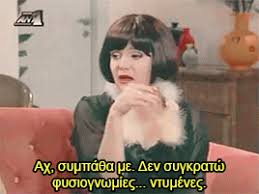 Η κορινα δασκαλα στο σχολειο ,μιλαει για την μπουργκινα φασο, το καμερουν και τουσ.ελεφαντοδοντεσ.••• Korina Mitropoulou Explore Tumblr Posts And Blogs Tumgir