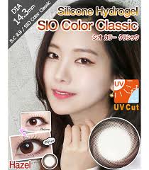 ヘーゼル/HAZEL] シオ カラー クラシック  シリコンの格安カラコンイベント｜激安カラコン専門店「アイレンズ」、格安カラコン、乱視用カラコン、韓国カラコン通販専門店、激安カラコン、度あり