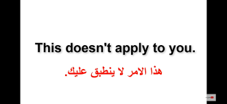 Pin By Mongy Brinsi On Lets Practice English Lets Practice English Learn English Learning Arabic Quotes