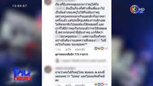 ครูไพบูลย์ ผู้จัดการและสามีของ กระต่าย พรรณนิภา วอนจบเรื่องใน. 0py2egb5zrwhqm