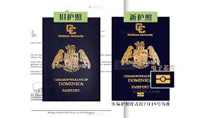 Passport fees are paid at the government treasury and receipts submitted with application form. Heavy The Dominica Epassport Will Take Effect On July 19 And It Will Immediately Exceed 150 Visa Free Countries Bprol