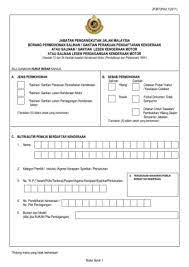 Kami membuat pemerhatian pengangkutan terbahagi kepada beberapa jenis iaitu pengangkutan melalui jalan darat, pengangkutan melalui jalan air dan pengangkutan melalui jalan udara. Borang Permohonan Pendua Perakuan Pendaftaran Kenderaan Atau Pendua Lesen Kenderaan Motor Atau Pendua Lesen Perdagangan Motor Jpj K7 Pages 1 3 Flip Pdf Download Fliphtml5