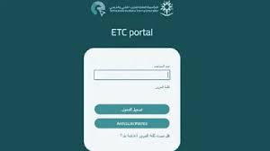 بلاك بورد الكلية التقنية تسجيل الدخول blackboard tvtc التعليم التقني lms tvtc phone photoshop electronic products
