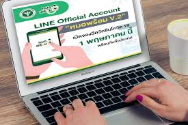 วิธีลงทะเบียนจองฉีดวัคซีนโควิด 19 ผ่าน line หมอพร้อม ทำง่ายไม่ยาก 29 เม.ย. Uaoex8q Hy1yxm