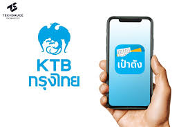 วิธีลงทะเบียน เป๋าตัง สอนวิธีติดตั้ง พร้อมรับเงิน www.คนละครึ่ง.com แจกเงิน 3,000 โดย โครงการ คนละครึ่ง จะเปิดให้ลงทะเบียน 16 ตุลาคม 2563 ผ่านช่องทาง www.คน. Techsauce Tech And Biz Ecosystem Leader For Startups Technologies And Business