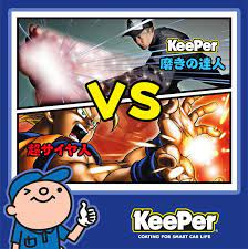 最強vs最強 comic books book cover books