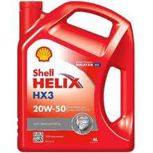 Harga minyak dunia anjlok hingga mencapai level minus, meski begitu harga bbm di indonesia masih tetap dan belum mengalami penurunan. Shell Helix Hx7 10w40 Semi Synthetic Engine Oil Price Specs In Malaysia Harga April 2021