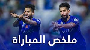 ملخص مباراة الاتفاق x الهلال 1 4 دوري كأس الأمير محمد بن سلمان الجولة السادسة youtube