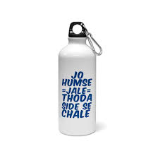 Graphic wine lettering in ink calligraphy style. Madanyu Water Sipper Sports Bottle Quotes Printed Aluminium 650ml Gym Bottle Shaker Jo Humse Jale Thoda Side Se Chale Funny Quote Amazon In Home Kitchen