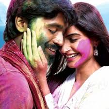 Stream Anwar Jalil music