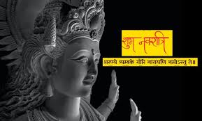 Chaitra navratri is an auspicious hindu festival which is solely dedicated to the worship of goddess durga. Oaqi4ujqdishim