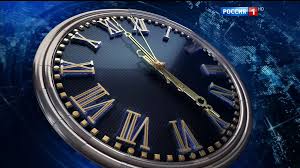 Являясь составляющим холдинга вгтрк, вещание покрывает всю территорию россии. Zakazat Videorolik Na Rossiya 1 Budni 05 00 07 00 688 Rub Onlajn Zakaz Sankt Peterburg