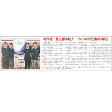 N.d., guang hua ri bao microform = kwong wah yit poh = chinese daily news. Happenings Titijaya Land Berhad