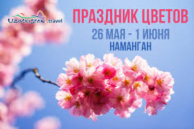 До конца года остаётся 219 дней. V Namangane Projdet 59 J Festival Namangan Flowers 2019