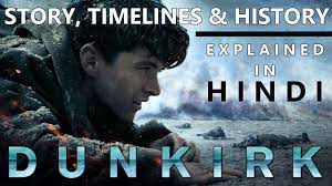 Dunkerque est un film réalisé par christopher nolan avec fionn whitehead, mark rylance. Dunkirk Full Movie Explained In Hindi à¤¹ à¤¨ à¤¦ à¤® à¤¸à¤®à¤ à¤ Youtube