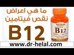 علامة في رجلك ممكن تدل علي نقص فيتامين ب12 youtube nutella bottle health tips nutella