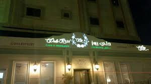 مطاعم On Twitter مقهى ومطعم دلي روز سيهات Https T Co Dnhoxzkznf اوقات العمل من الساعة 2pm الى الساعة11pm للحجز 00966138373327 Https T Co L1vv1m9x8j