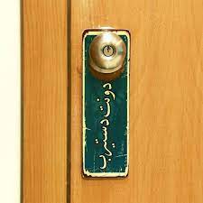 النوبة القلبية أو السكتة الدماغية. ØªØ³ÙˆÙ‚ Ø¹Ù„Ø§Ù…Ù‡ Ø¨Ø§Ø¨ Ø±Ø¬Ø§Ø¡ Ø¹Ø¯Ù… Ø§Ù„Ø§Ø²Ø¹Ø§Ø¬ Ø§Ø´ØªØ±ÙŠ Zmakan Ø¯ÙƒØ§Ù† Ø§ÙÙƒØ§Ø± Ø§Ù„Ø³Ø¹ÙˆØ¯ÙŠØ© ØªØ³ÙˆÙ‚ Ø§ÙˆÙ†Ù„Ø§ÙŠÙ† ÙÙŠ Ø§Ù„Ø±ÙŠØ§Ø¶ Ø¬Ø¯Ø© Ø§Ù„Ø¯Ù…Ø§Ù… Ø§Ù„Ø³Ø¹ÙˆØ¯ÙŠØ©