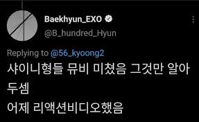 #exo #exo baek #exo baekhyun #exo byun baekhyun #byun baekhyun #baekhyun. 210215 Baekhyun Exo On Twitter Shinee Hyung S Mv Is Crazy You Guys Just Need To Know That Did A Reaction Video Yesterday Shinee