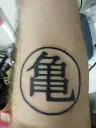 Master Roshi S Symbol Given To The Zfighters After Training Under Him Kanji For Kame Meaning Turtle Ideias De Tatuagens Tatuagens Tatoo