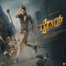 Telugu movie year of release: Rider 2021 Telugu Movie Songs Free Download Naa Songs