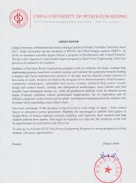 Susu yang diterima dibekalkan oleh sabah international. Experts Power Engineering Programs