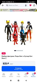Marinette rule 34  смешные картинки и другие приколы: комиксы, гиф  анимация, видео, лучший интеллектуальный юмор.
