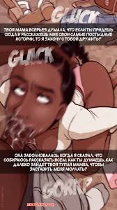 Arousing Mom NTR sex adult desires