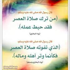 صلاة الكسوف أو صلاة الكسوفَين، هي نوع من أنواع صلاة النفل المؤقت بسبب كسوف الشمس أو خسوف القمر، وتسمى: Stream Ø§Ù‚ØªØ±Ø¨Øª ØµÙ„Ø§Ø© Ø§Ù„Ø¹ØµØ± By Ramy Elshiekh Listen Online For Free On Soundcloud