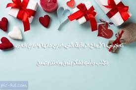 صور عن الاحترام كلام وعبارات عن الاحترام مكتوبة علي صور Check More At Https Pic Hd Com Images About Respect Fruit Strawberry Food