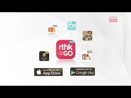The latest news from hong kong's most trusted broadcaster. Rthk On The Go Apps On Google Play