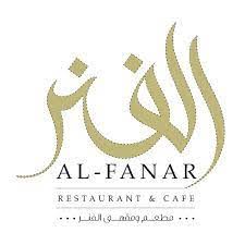 12,274 teen coffee shops jobs hiring near me. Al Fanar Restaurant Cafe Jobs 2021 Apply For Waitress Service Crew Jobs In Dubai Uae Jobs Careers Alerts