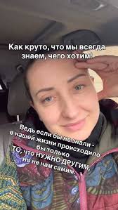 И тогда пришлось бы научиться понимать себя, начать изучать и копаться в  себе, задавать неудобные вопросы 🤷‍♀️, Говорят, что миром правят идущие.,  Но ведь идти можно в разных направлениях,, в том ...