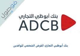 تعرف هذا المناسبة بإسم عيد الفطر حيث يتم الإحتفال بمناسبة نهاية شهر رمضان الجميل. Ø§Ø¬Ø§Ø²Ø© Ø¹ÙŠØ¯ Ø§Ù„Ø§Ø¶Ø­Ù‰ 2021 Ø§Ù„Ø§Ù…Ø§Ø±Ø§Øª Ù…ÙˆØµÙˆÙ„
