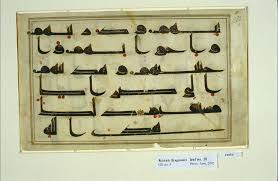 ما هي مبررات تنقيط أحرف اللغة العربية تاريخكم