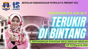 Sk putrajaya presint 14 (1). Selamat Kembali Ke Sk Putrajaya Presint 14 1 2021 Youtube