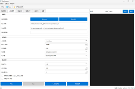 deepfacelab中文网- Powered by Discuz!