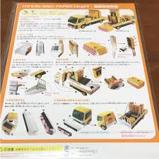 Google has many special features to help you find exactly what you're looking for. ãƒšãƒ¼ãƒ'ãƒ¼ã‚¯ãƒ©ãƒ•ãƒˆ é»„è‰²ãƒ'ãƒˆã‚«ãƒ¼ æ¨™è­˜è»Š 2ç‚¹ã‚»ãƒƒãƒˆã®é€šè²© By Ryo S Shop ãƒ©ã‚¯ãƒž